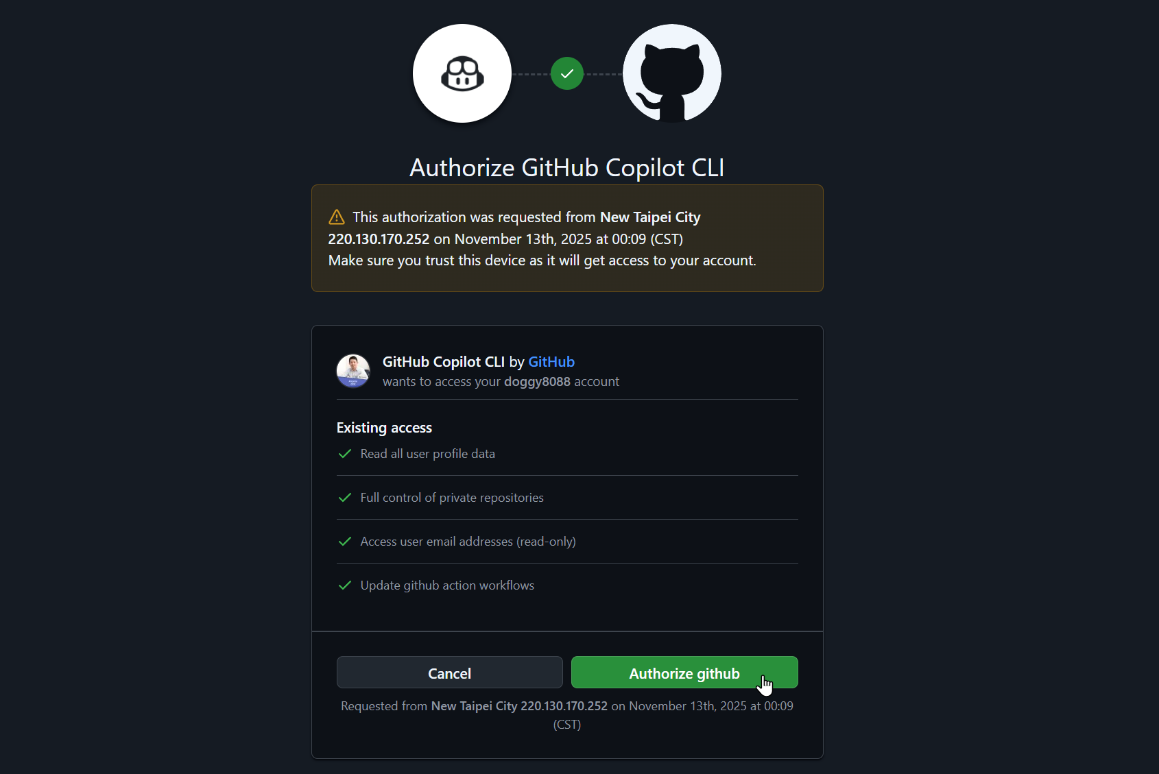 GitHub 授權 GitHub Copilot CLI